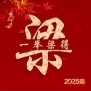 博淼麻麻