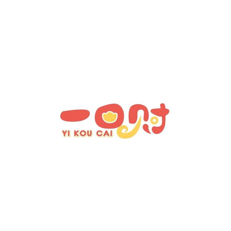 一口财食品企业店
