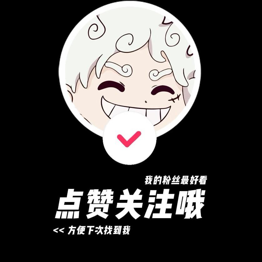 九灵-冰封｛细节教学｝