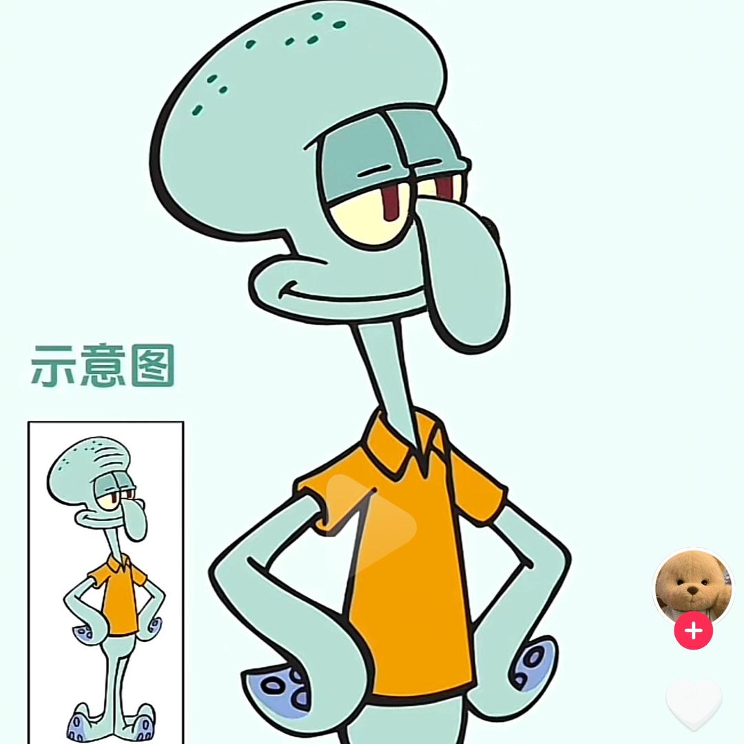 道