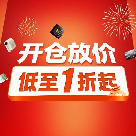 99聚惠团