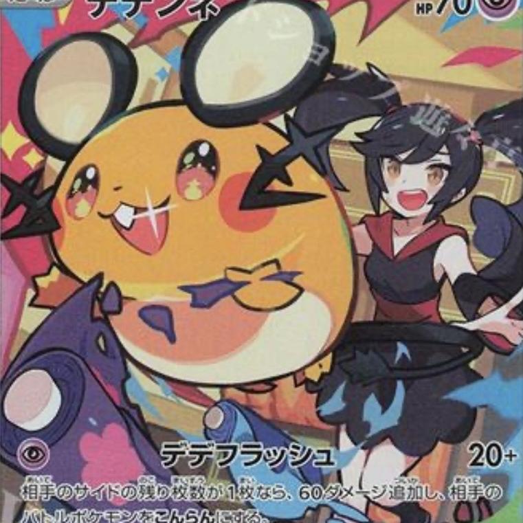 PTCG大雄拆卡