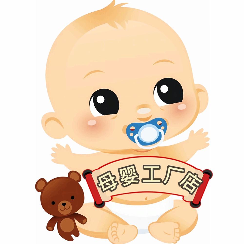 艾乐博绿叶专卖店