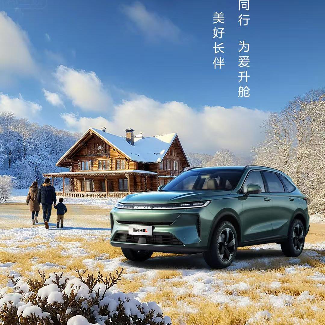 安· 𝑯𝑨𝑽𝑨𝑳