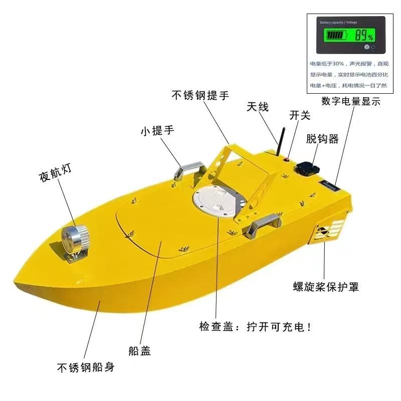 遥控拉网船工厂