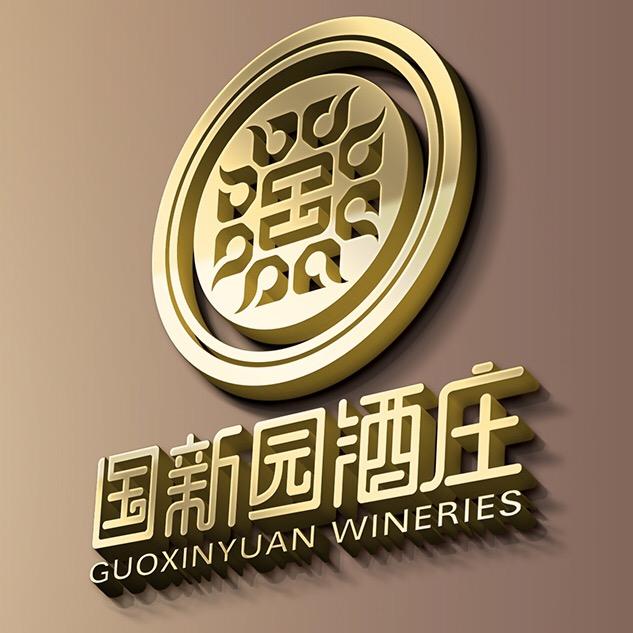 国新园酒庄海甸岛店