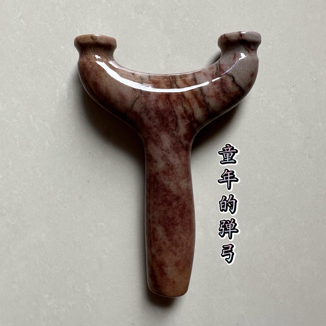 童年的弹弓