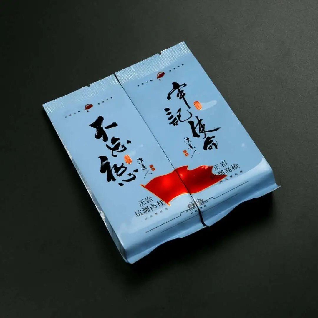 🍃艺予熙茶叶掌柜的在福州🍃