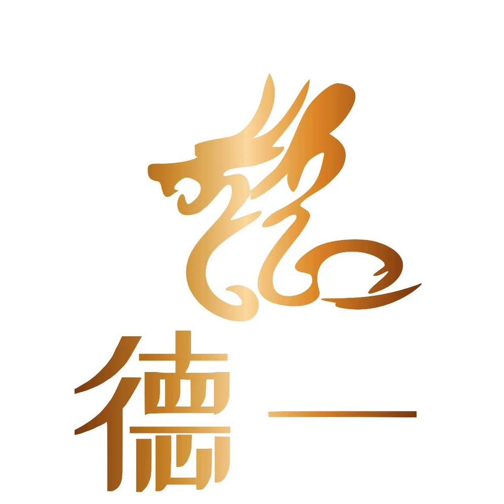 德一香业