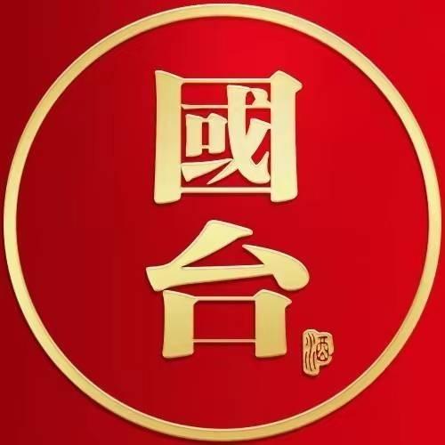 国台官方旗舰店直播间