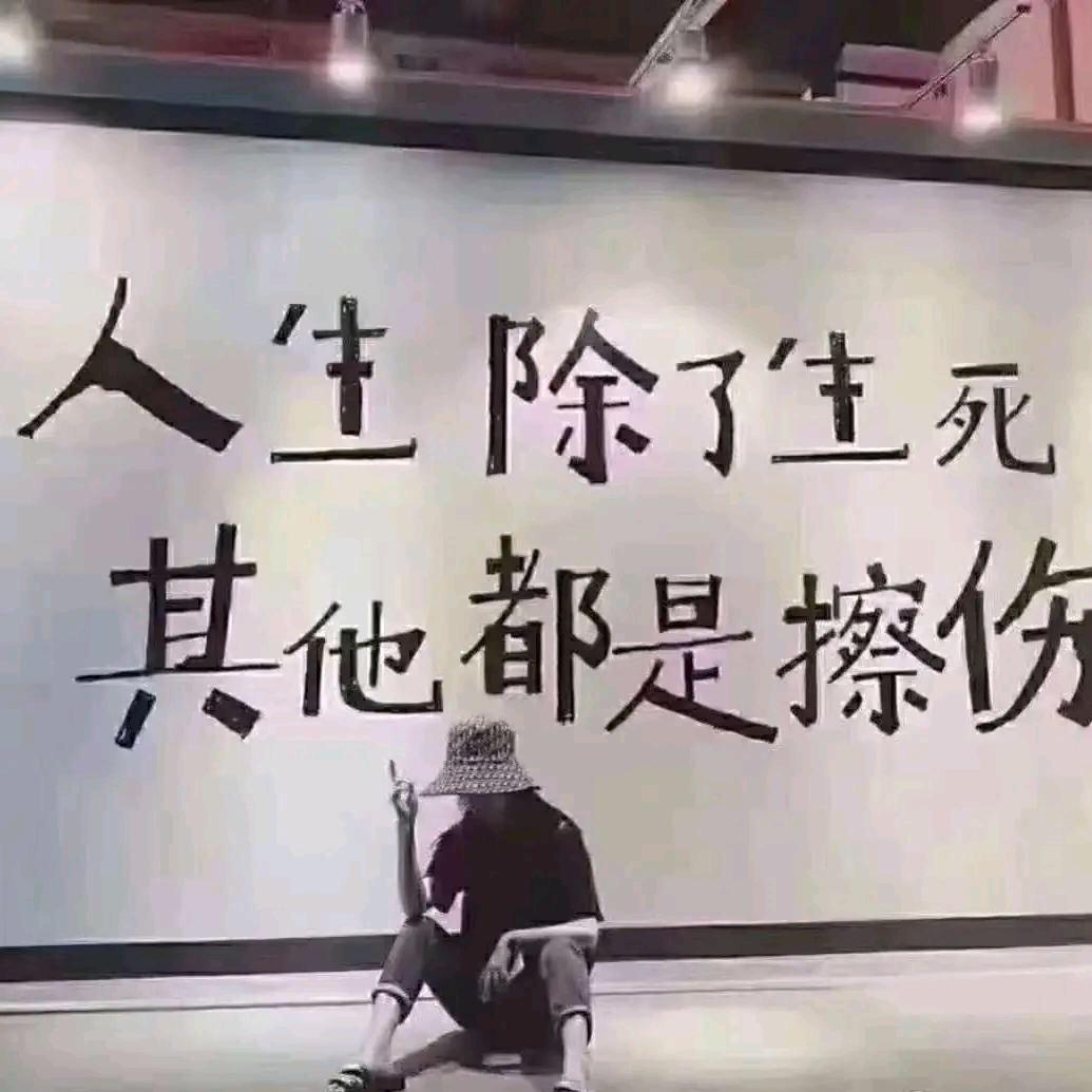 夜听