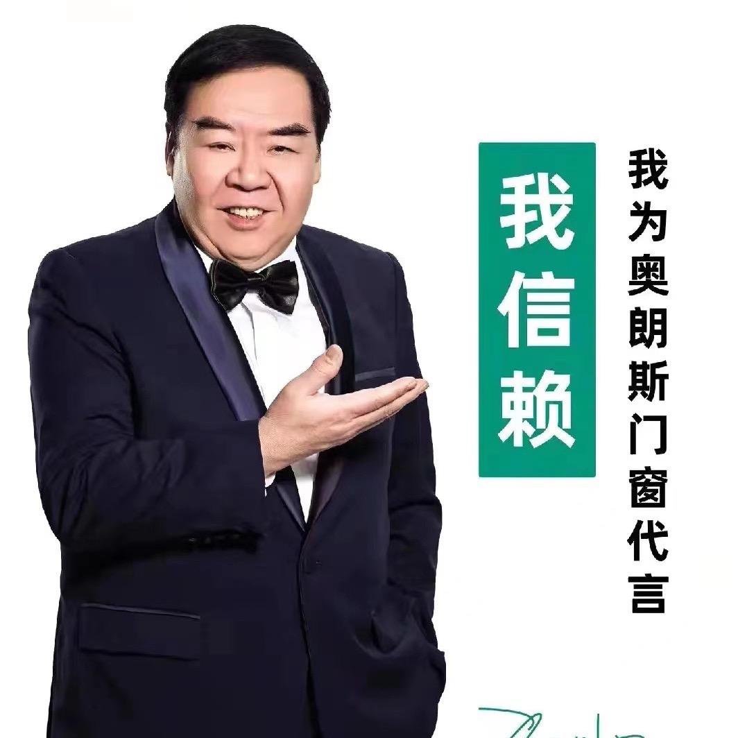 门窗定制