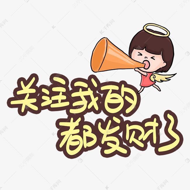 祁胖子想瘦