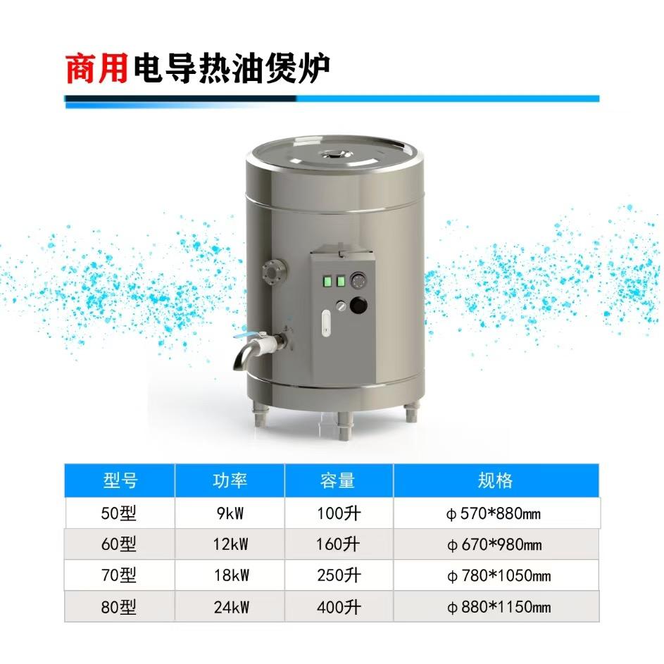 商用厨房设备生产厂家