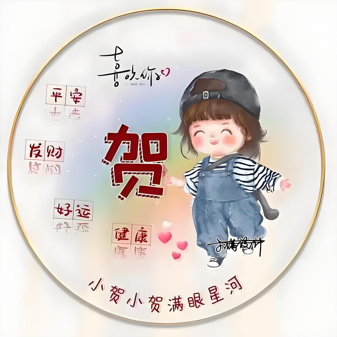 懂得珍惜 才配拥有
