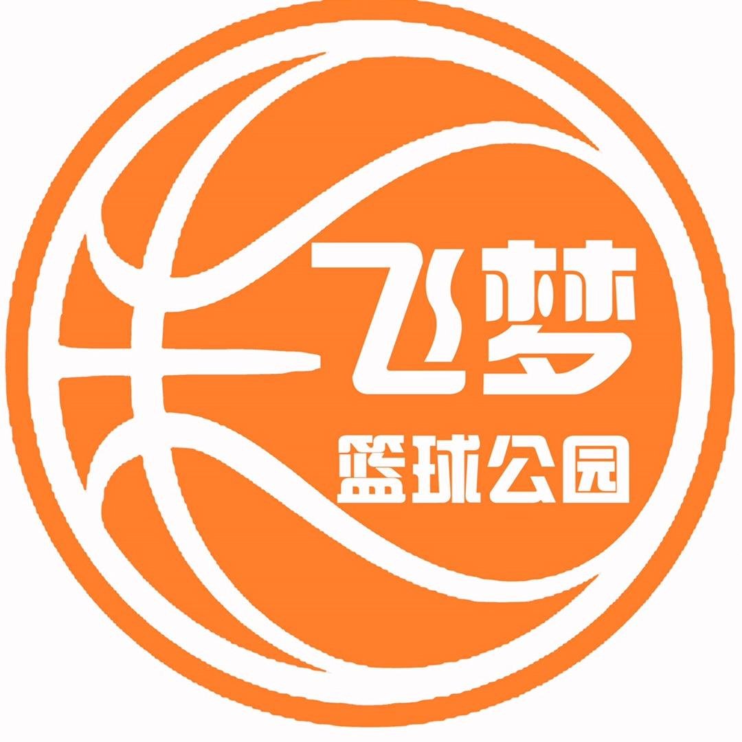 飞梦篮球公园-沙溪馆