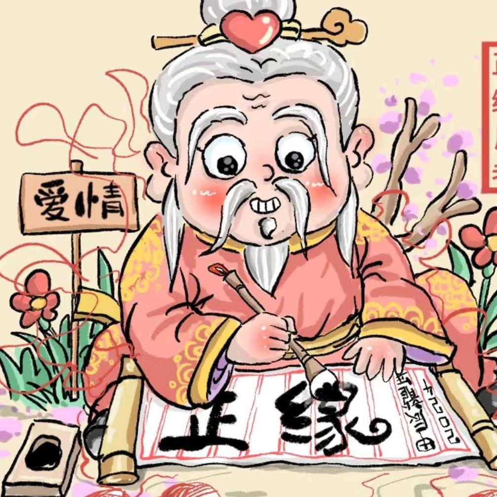 天喜缘·一见钟情