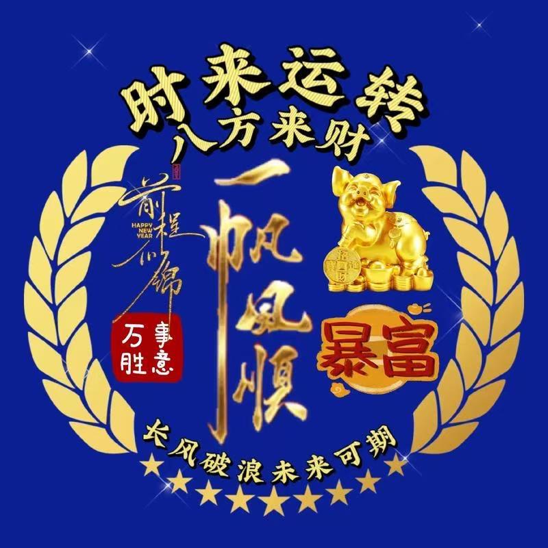 潮旅空间小王