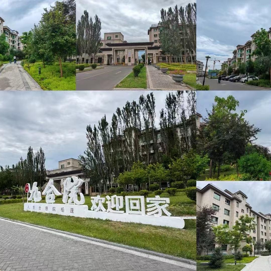 南岸新房