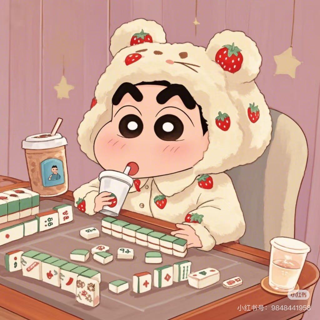 温州麻将辣子辣🌶️