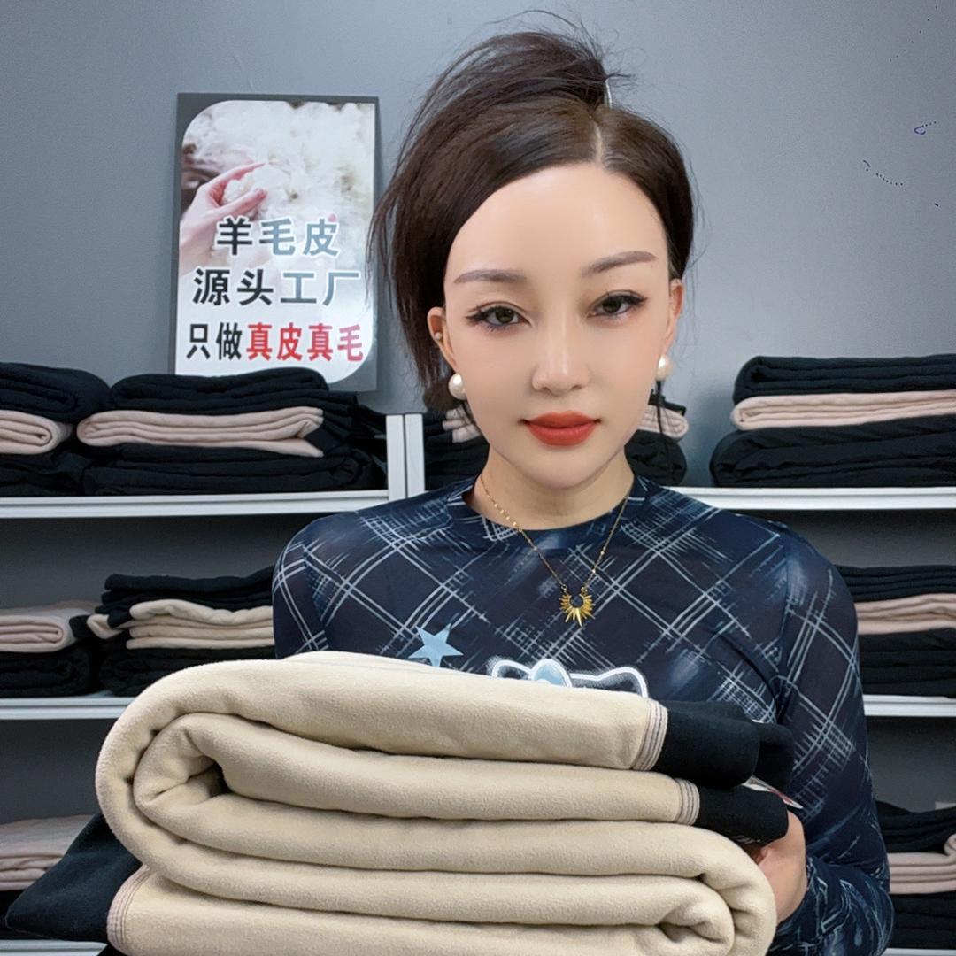 暖洋皮毛服饰