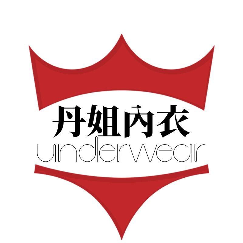 丹姐内衣工厂