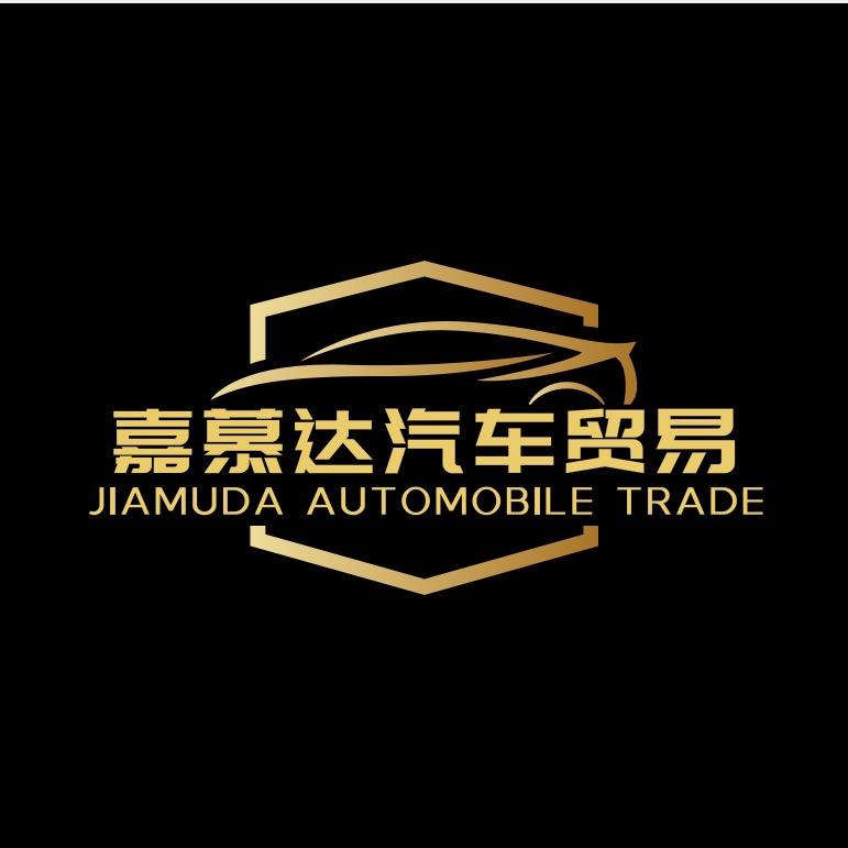 苏州嘉慕达二手车（专业美系车）