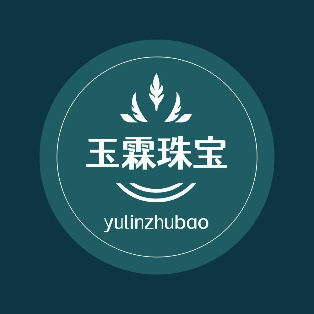 玉霖珠宝1