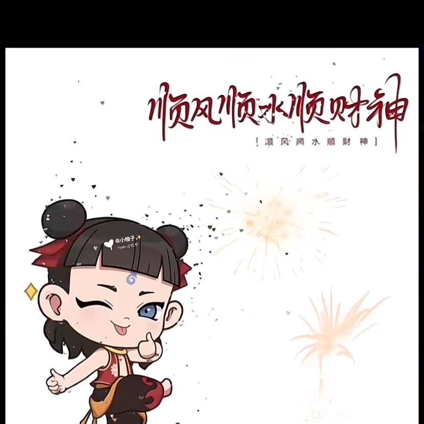 真真立减折扣