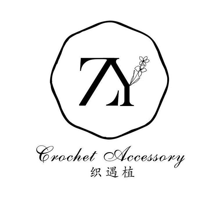 织遇植