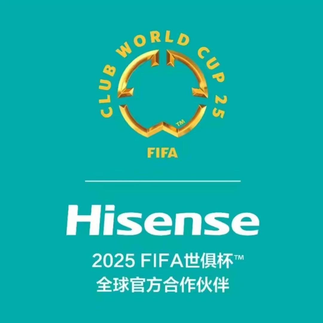 海信官方旗舰店优选直播间