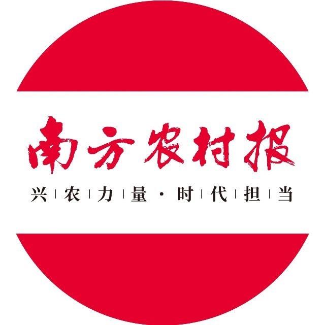南方农村报@抖音