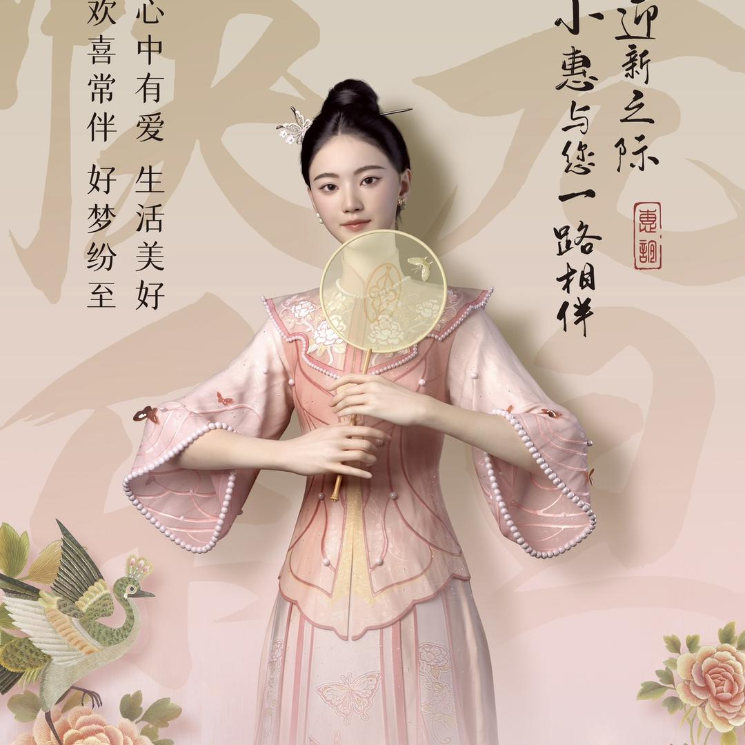 邯郸市新世纪中心惠谊家纺