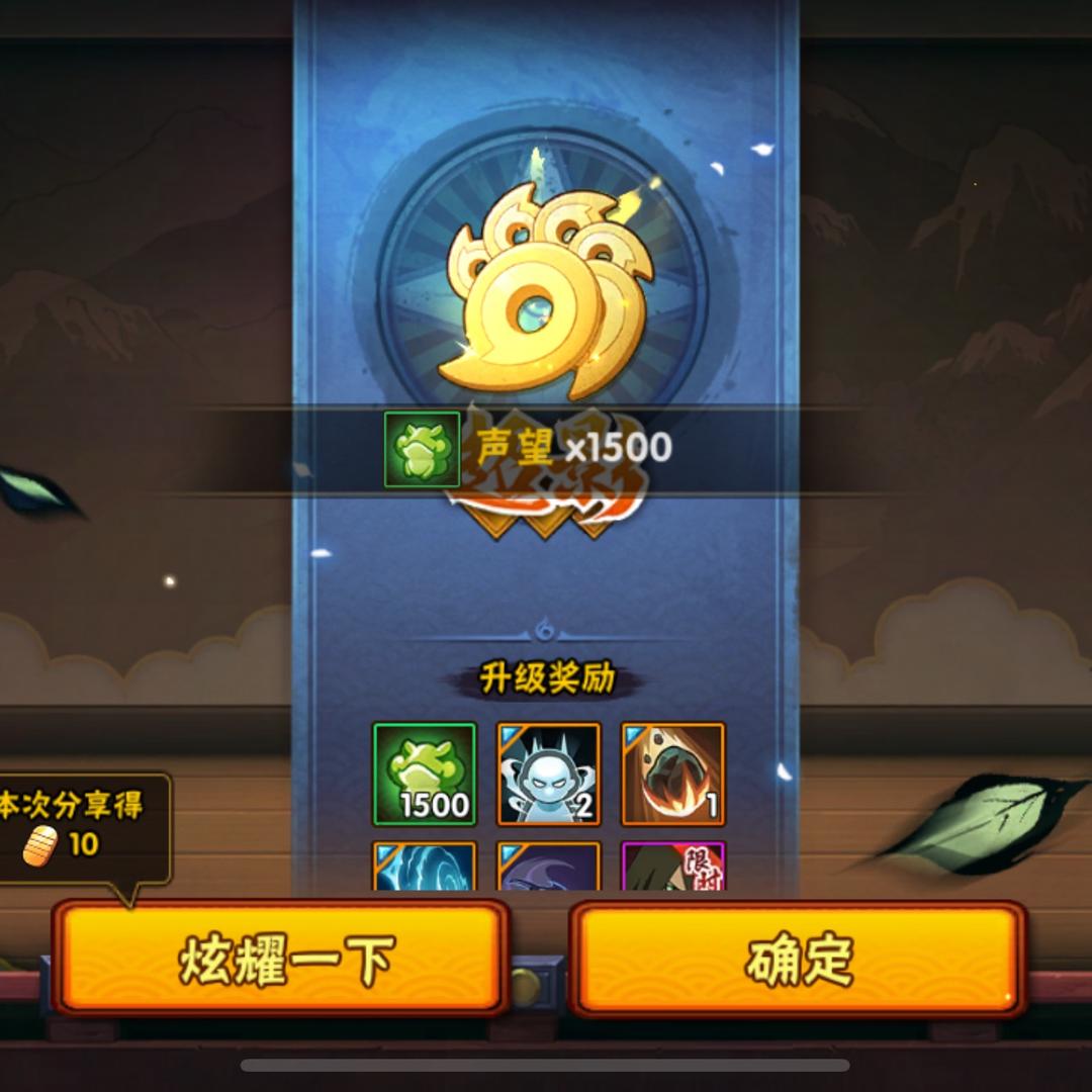 火批心情