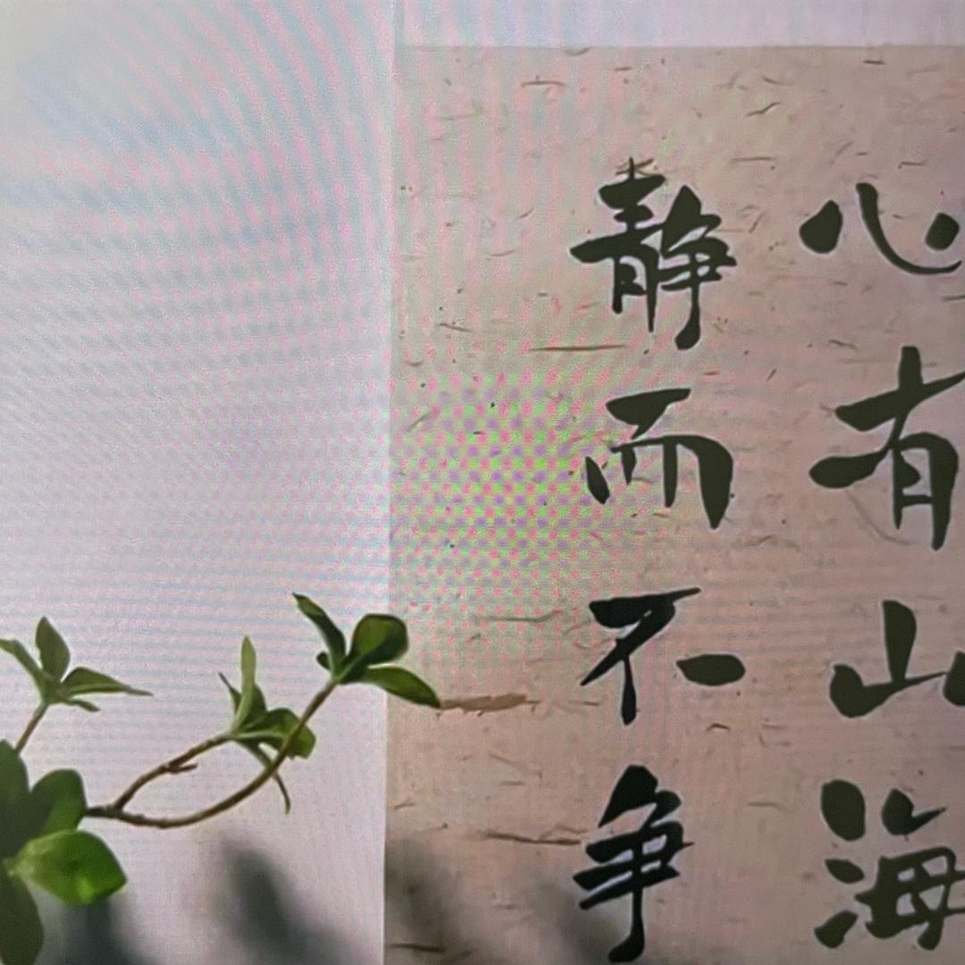 勇往直前