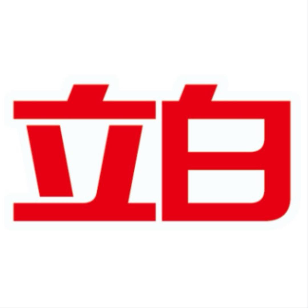 立白花植柔护洗衣液｜青柠🍋‍🟩