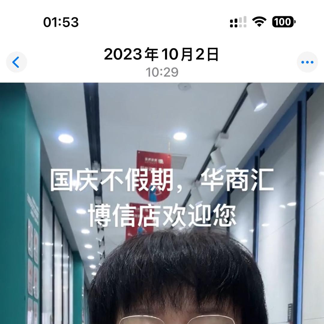 郑州瓷砖曹姐博信陶瓷常鑫建材