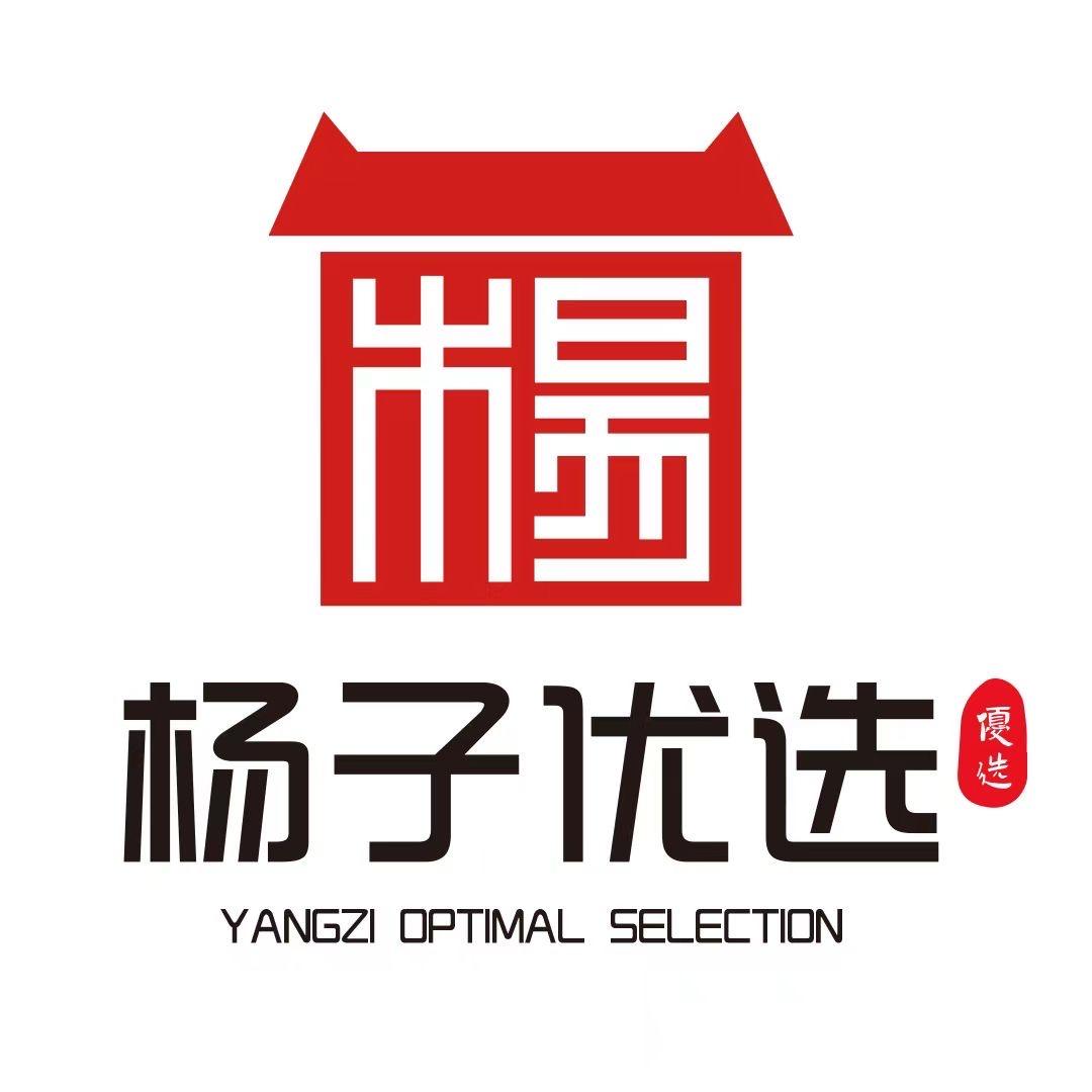 杨子档口优选