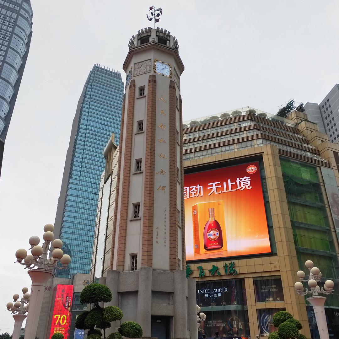 2080 🌹的💎等待💞