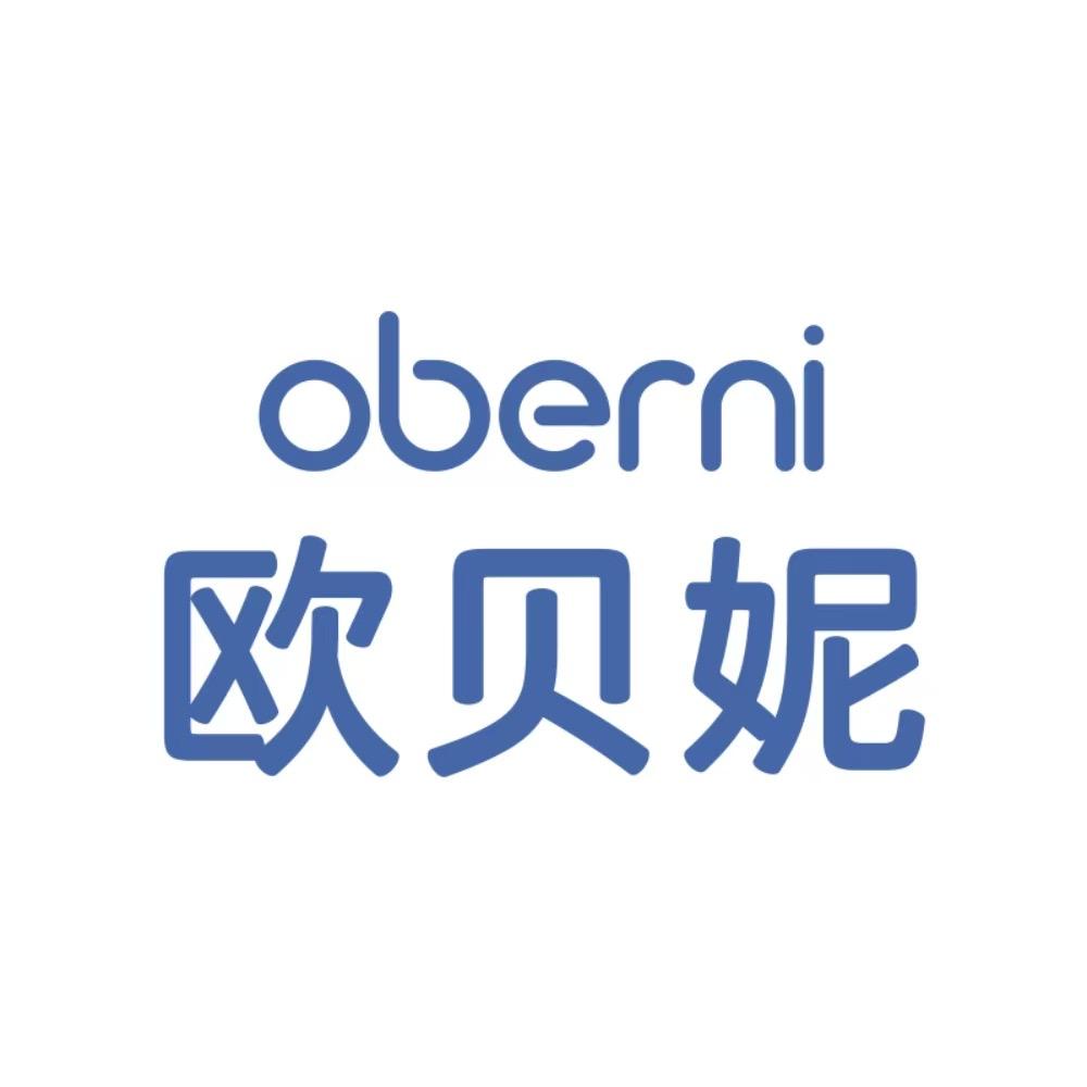 欧贝妮官方旗舰店