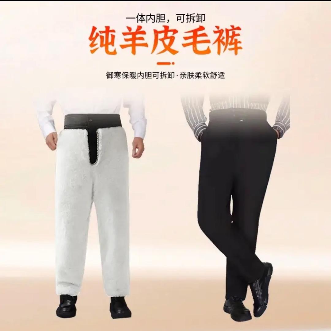 亿鑫皮毛工厂