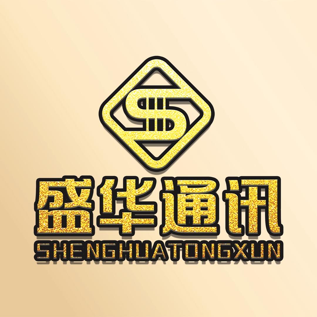 盛华通讯-专卖二手手机