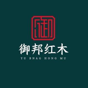 御邦红木8号