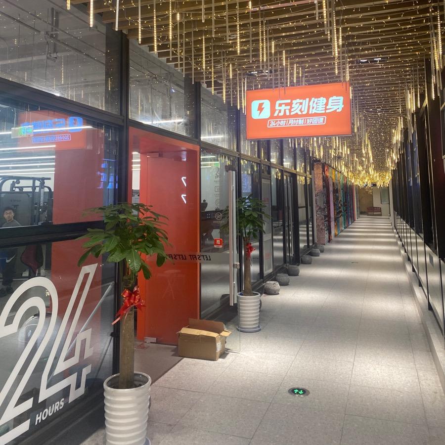 乐刻运动(胜利河锦鲤中心店)