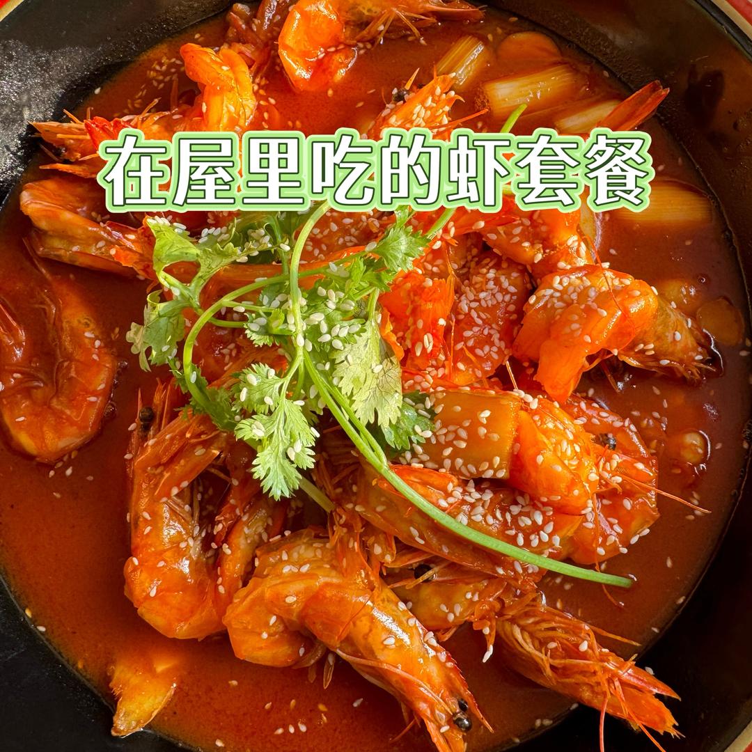 好客王婆大虾开发区店