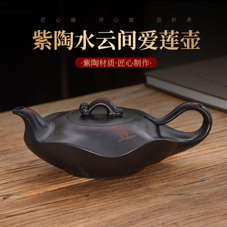 名赞紫砂茶具