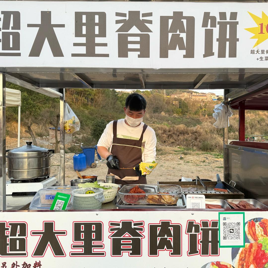 翟先生-超大里脊肉饼