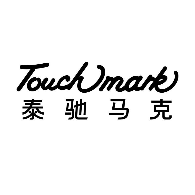 TOUCHMARK学习用品旗舰店