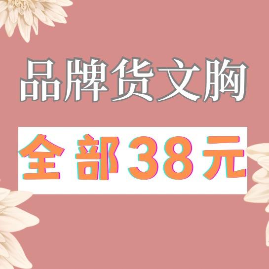 大脸猫内衣工厂店