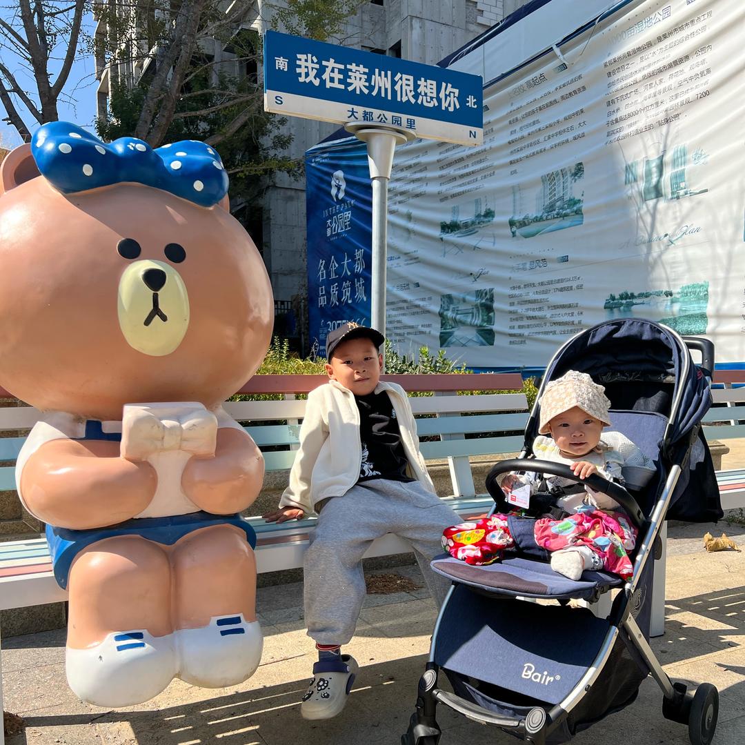 润航草编包